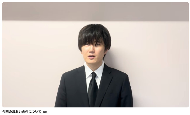 livedoornews's tweet photo. 【投稿】YouTuber「東京大学恋愛学部」メンバーが不同意性交の疑いで逮捕 相方は謝罪 
https://t.co/6Lvg4oYXgs

27日「東京大学恋愛学部」がYouTubeを更新。あおいが不同意性交の疑いで逮捕されたとして、いちごは謝罪した。なお、現在も本人から経緯を聞けていない状態だという。 https://t.co/OW6gCzHASi