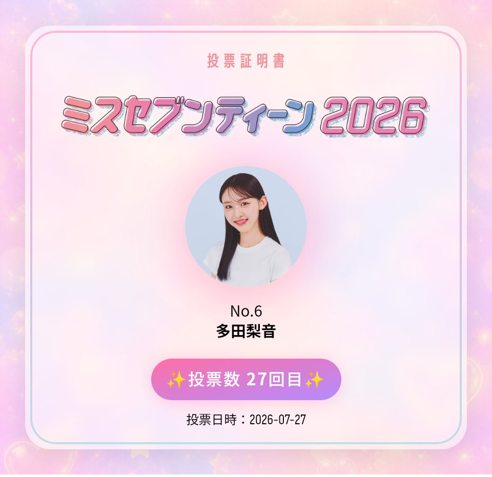 かぼちゃ tweet media