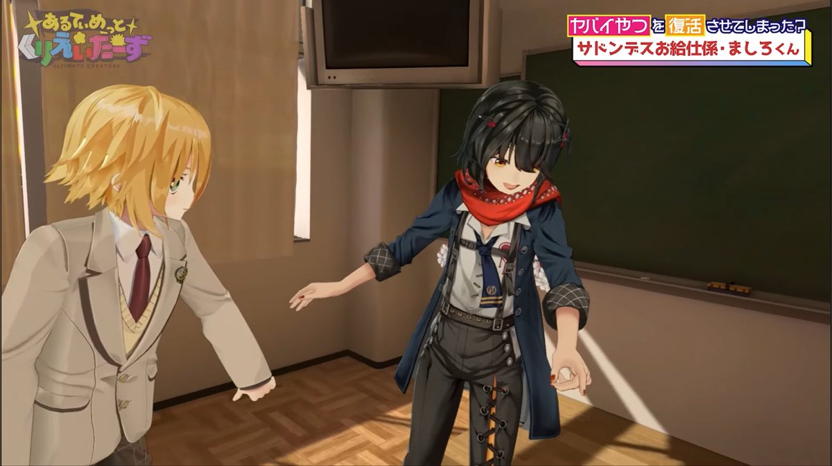 kuroon_9e3's tweet photo. 元々絡みは多い方だったけど、あるくり始まってからどんどん仲良くなってて微笑ましすぎる。 https://t.co/e1vmhEz66z