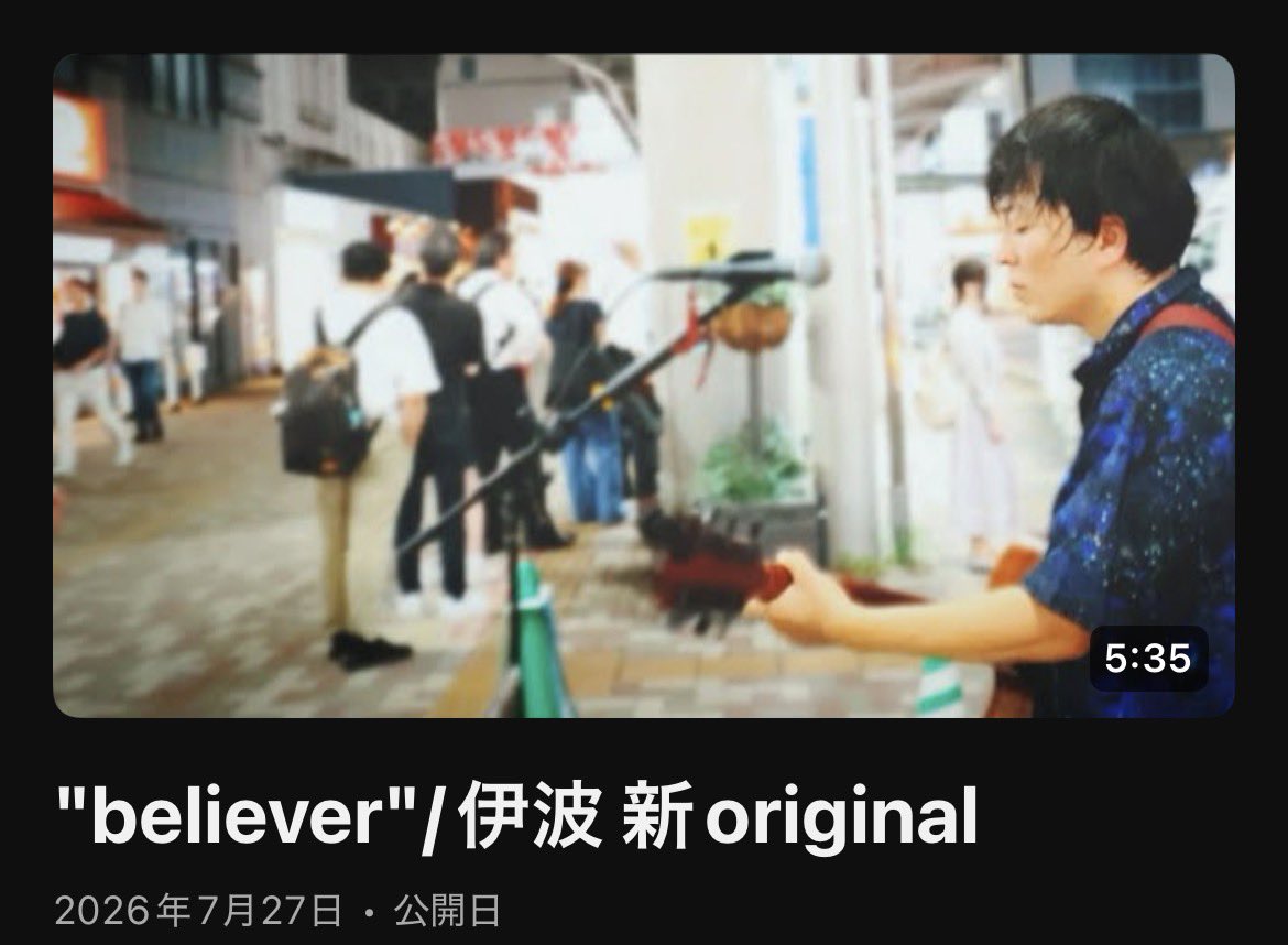 InamiArataStaff's tweet photo. "believer"/伊波 新original
https://t.co/TUTl0JAiJq https://t.co/QRAW7hUqoU