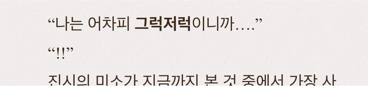 vnflsfls's tweet photo. 야..이런…….. https://t.co/lrM5ZcubQA
