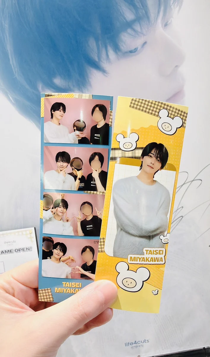 みやかわくん 宮川大聖 まとめ売り Replies by 宮川大聖 / みやかわくん (@My_kwk_N) / X