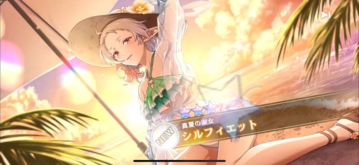 SNOWinter0204's tweet photo. #クロエコ
リセマラなしでｷﾀ━━(ﾟ∀ﾟ)━━!! https://t.co/l1zODbmDrc