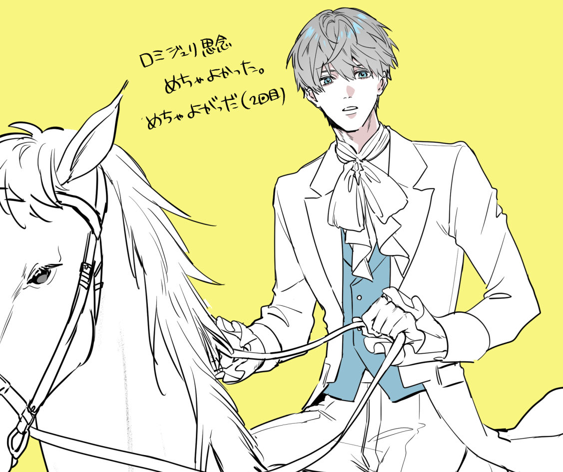 Peki_gbf's tweet photo. 🐎 https://t.co/z8gUZdJi83
