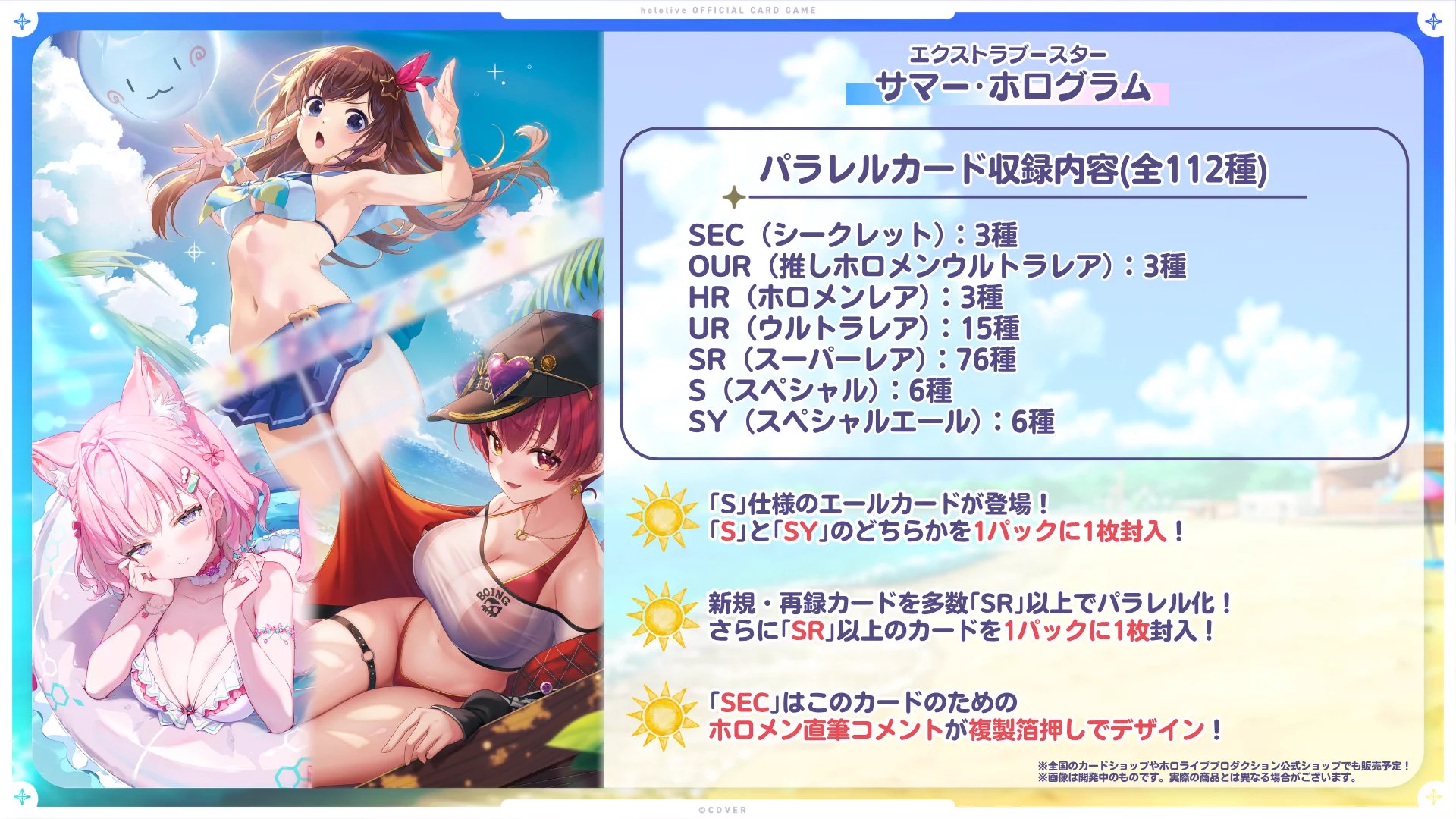 hololive OFFICIAL CARD GAME【公式】 on X: 