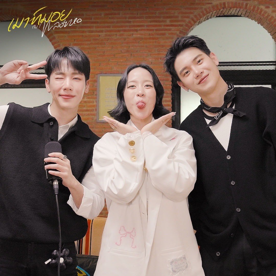 TheoryofYinWar's tweet photo. IG goodday_podcast 

เพราะเปิดใจคุยกันใน Day 1 เลยโตมาด้วยกัน 8 ปี! เมาท์กับ 'หยิ่น-วอร์' | เมาท์มอยกับพลอยหอ
ตามไปดูที่ YouTube : GoodDayPodcast
https://t.co/IT7bKQPRki

#เมาท์มอยกับพลอยหอxYinWar 
YINWAR GOODDAY PODCAST 
#หยิ่นวอร์ #yinyin_anw #warwanarat https://t.co/GJ0rK6cMPJ