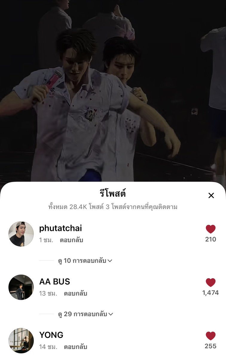 Summerramy's tweet photo. รักกันในสายตาผู้ใหญ่ จีบกันให้พวกสาววายมันดู https://t.co/0rrjAn1BMo