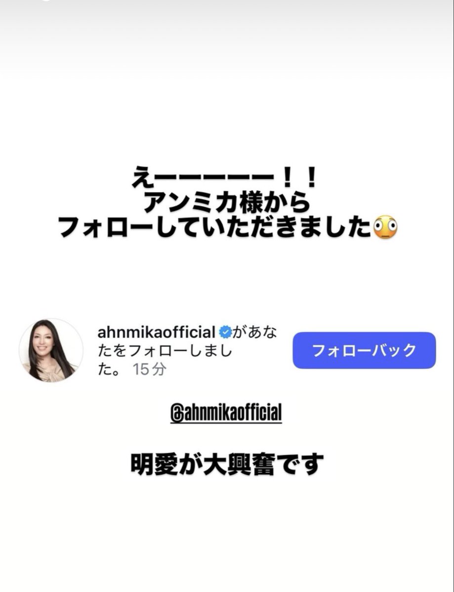 mei_chan_meme's tweet photo. おつかれめいめい🍒🎀🍒🎀🍒
インスタでね、あのアンミカ様から
フォローしていただきました😭
モデルとして見つけていただけたのが
ほんとに嬉しい🥹🥹
めいめいモデルとしてお仕事もっと
できるようにがんばります‼︎
#REmee
#リーミー
#桜庭明愛 https://t.co/4YpXsJJyzg