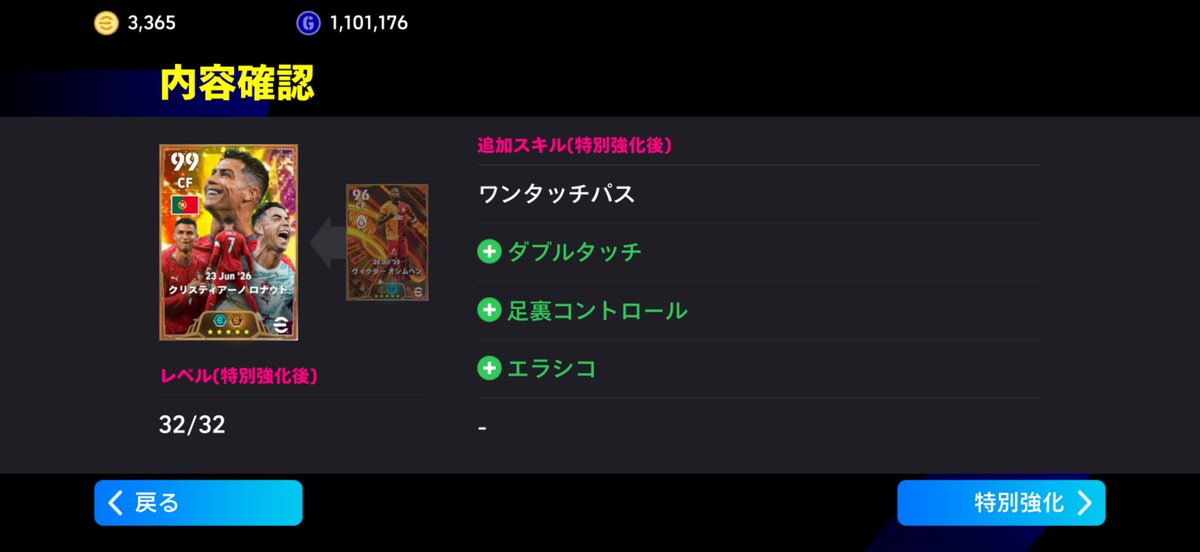 BulletClub04cr7's tweet photo. 勝った https://t.co/v9gN5zD6VO