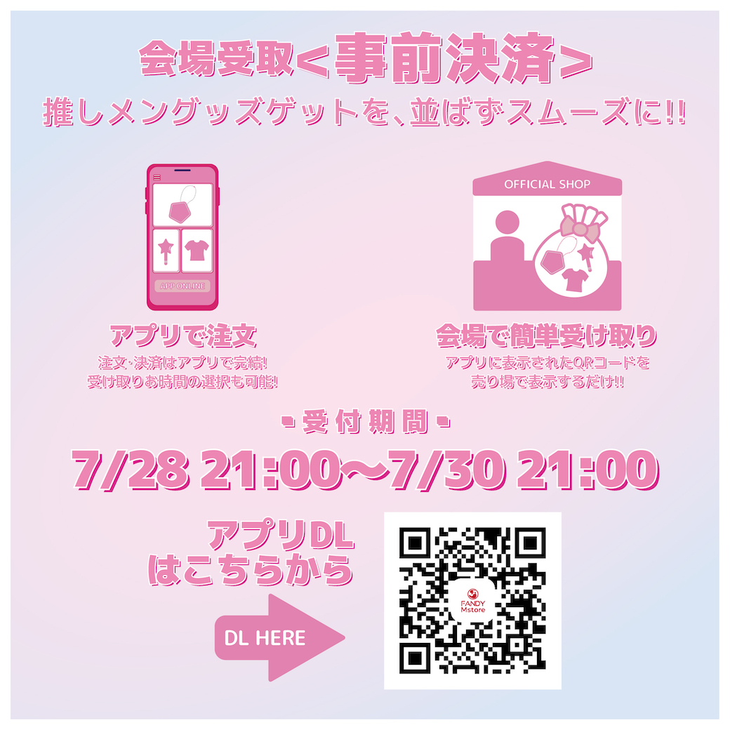AKB48 Official Shop on X: 