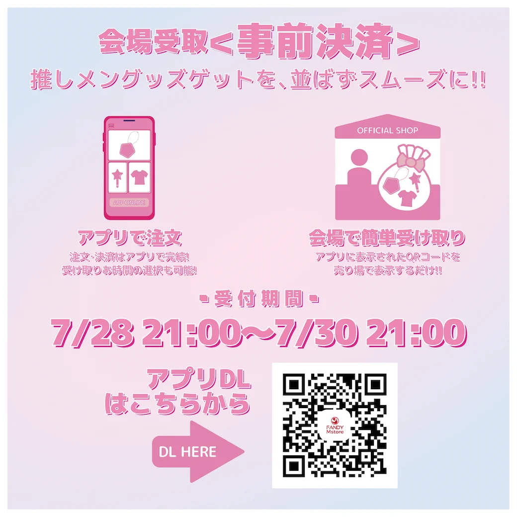 AKB48 Official Shop on X: 