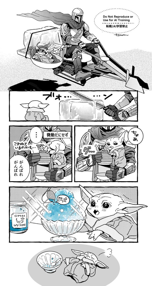 つる tweet media