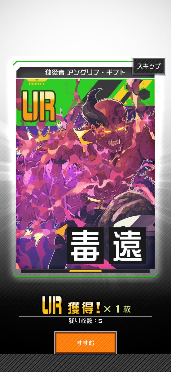 lev_crp's tweet photo. プライムカード無料10連ってすごいんですね https://t.co/7pWpfRuQ2w