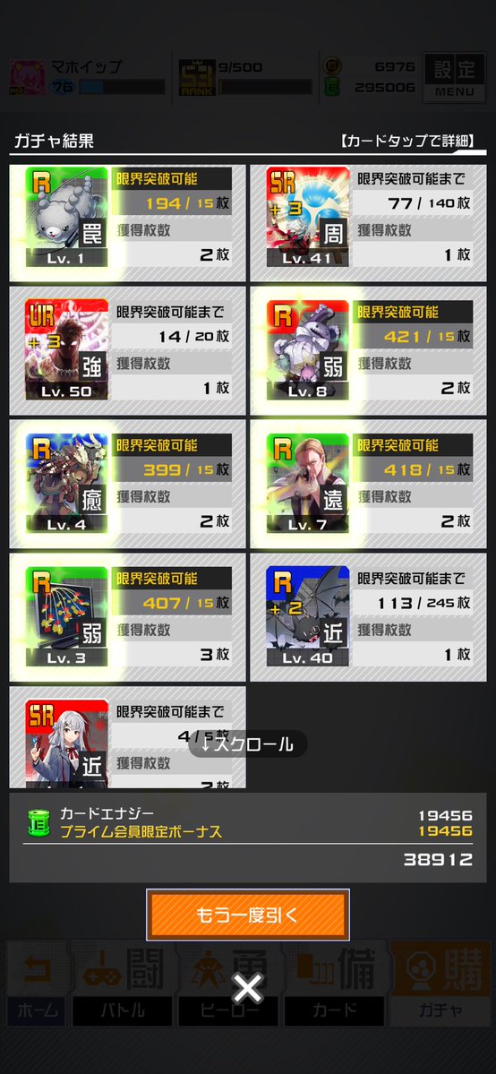UDK174cm's tweet photo. GODとさせて https://t.co/lxT464RuRL