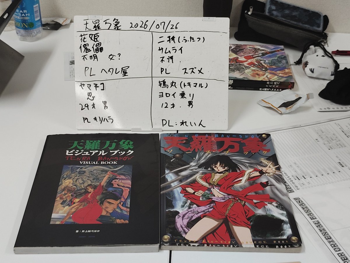 えすよんごう(s4go) tweet media