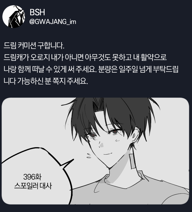독개 tweet media