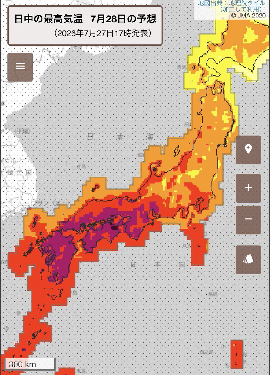 荒木健太郎 tweet media
