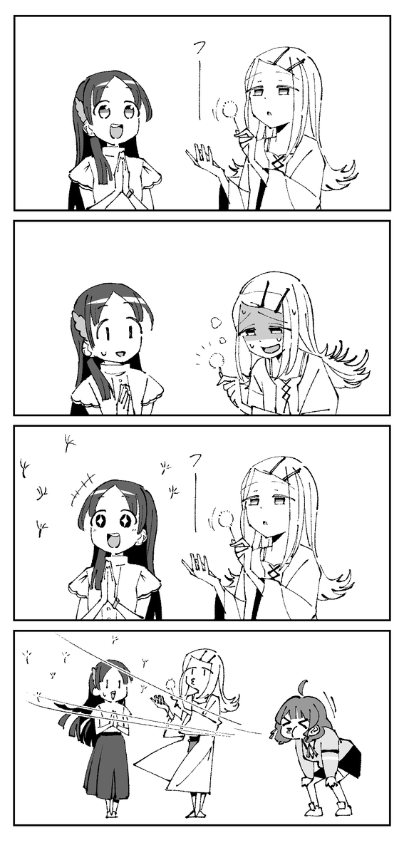 kado_kura's tweet photo. 肺活量
#学マスFA https://t.co/80pEvJRRUX