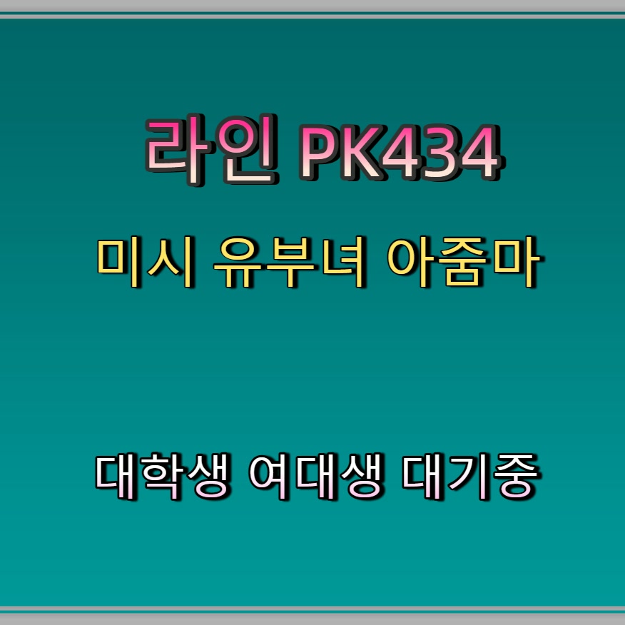 lexCabr1's tweet photo. #완도 #완도조건만남 #조건 #완도ㅈㄱ #섹트 🟤 https://t.co/GQ0XOjtRrz