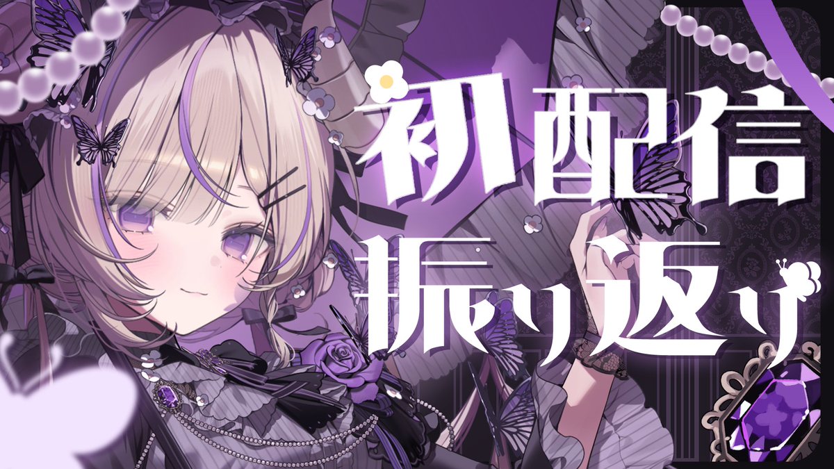 yoisaki_meine tweet picture