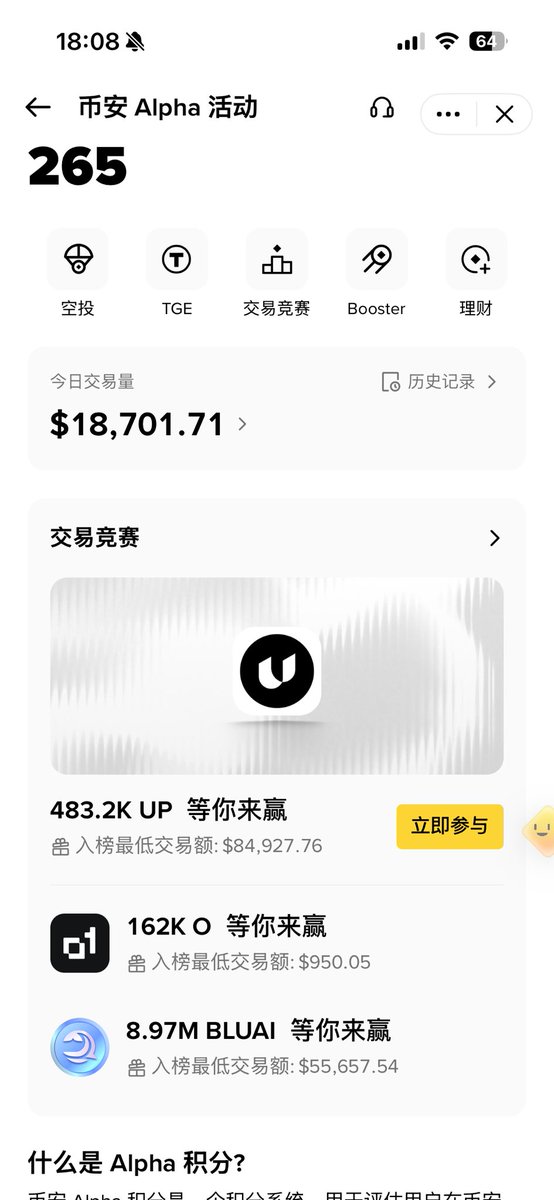 Aponi_lys's tweet photo. 币安alpha激增5次 

不在白名单内咋快都没用

又要满分空转了🤡 https://t.co/e6DqeO6OL3