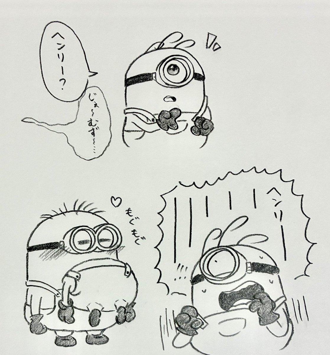 seizetheminions's tweet photo. エドヘン https://t.co/XzXgqda7H0