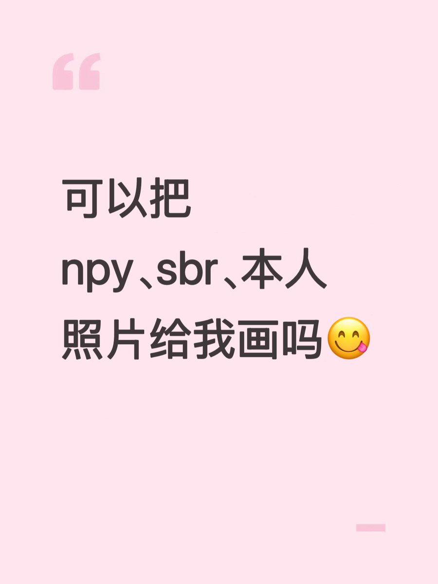 shepinsbr's tweet photo. #曝光 #绿帽 #精妈 #分享 #身边人 #绘画 https://t.co/IpgmqXbfGW