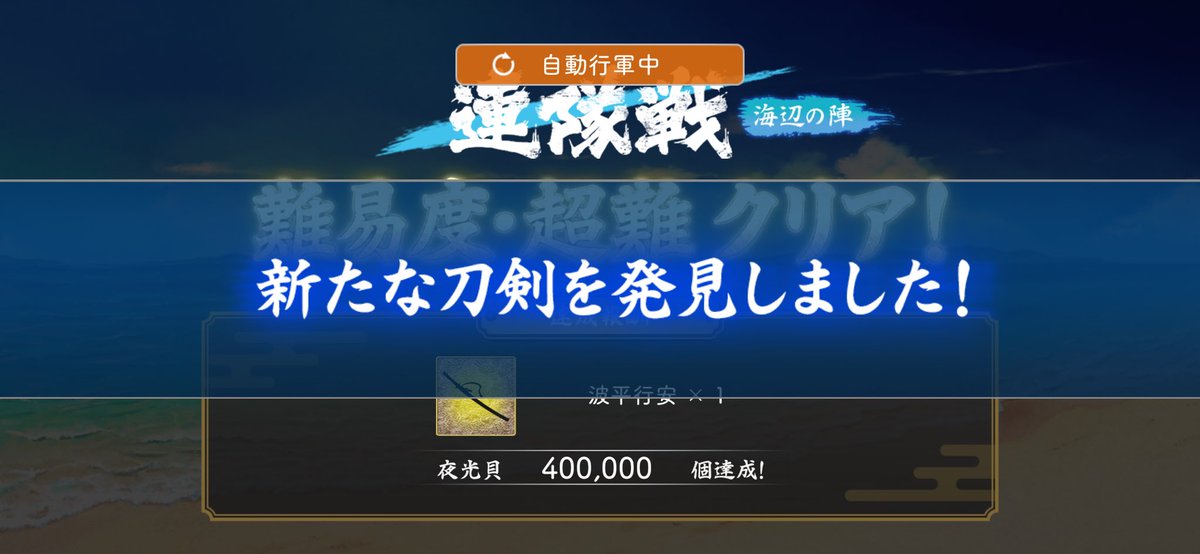 choco_soe's tweet photo. 300,000で終わりだと思ってたら、400,000までご褒美があることに気付いて頑張った！ https://t.co/DUMOxpxP3u