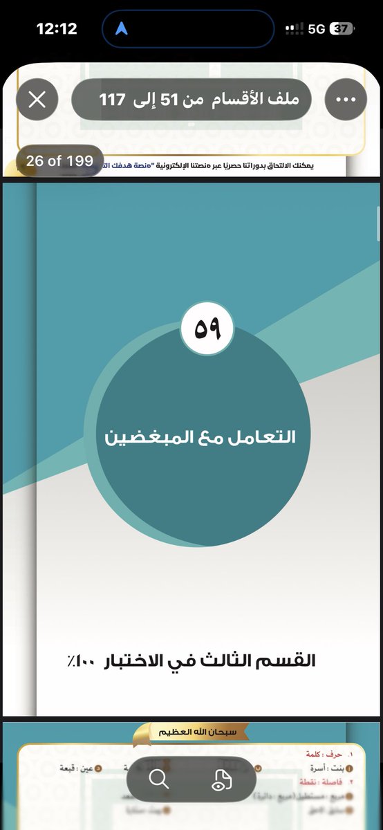 فهد tweet media