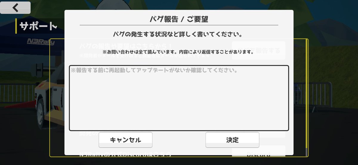 N3Rally's tweet photo. お問い合わせへの返信メールが「受信ボックスの容量不足」により配信できないケースが増えています。

お問い合わせ前に、メールの受信容量に空きがあるかご確認をお願いいたします🙏 https://t.co/riLjmNRR0R