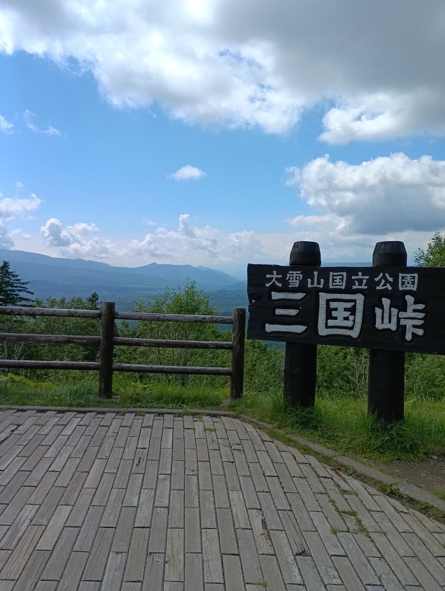 nitori5146's tweet photo. ﾋﾞﾊﾞﾌﾗ→ﾐｸﾆ→ｶﾞﾜと駒を勧め初めましての　らーめん夢想さんで醤油豚増🍜（ﾗｲｽもね。）ﾊﾟﾝﾁの効いた豚脂と魚介、大好きな部類の旭川ﾗｰﾒﾝご馳走様でした😚 https://t.co/9QnUeRU3xx