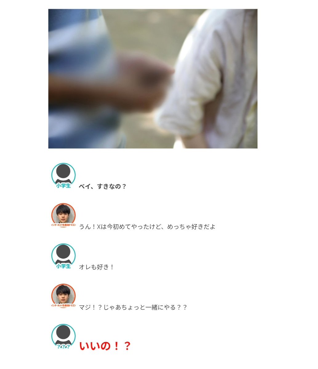 SeizensetDragon's tweet photo. 【オモコロブロス】
公園でベイブレードをしていたら10人弱の小学生集団に襲撃されました。

▼公園でベイブレード中の成人男性が小学生軍団10人に襲撃を受けて分かった1つのこと
https://t.co/lOMZeppyDG https://t.co/B4aDt37CHp