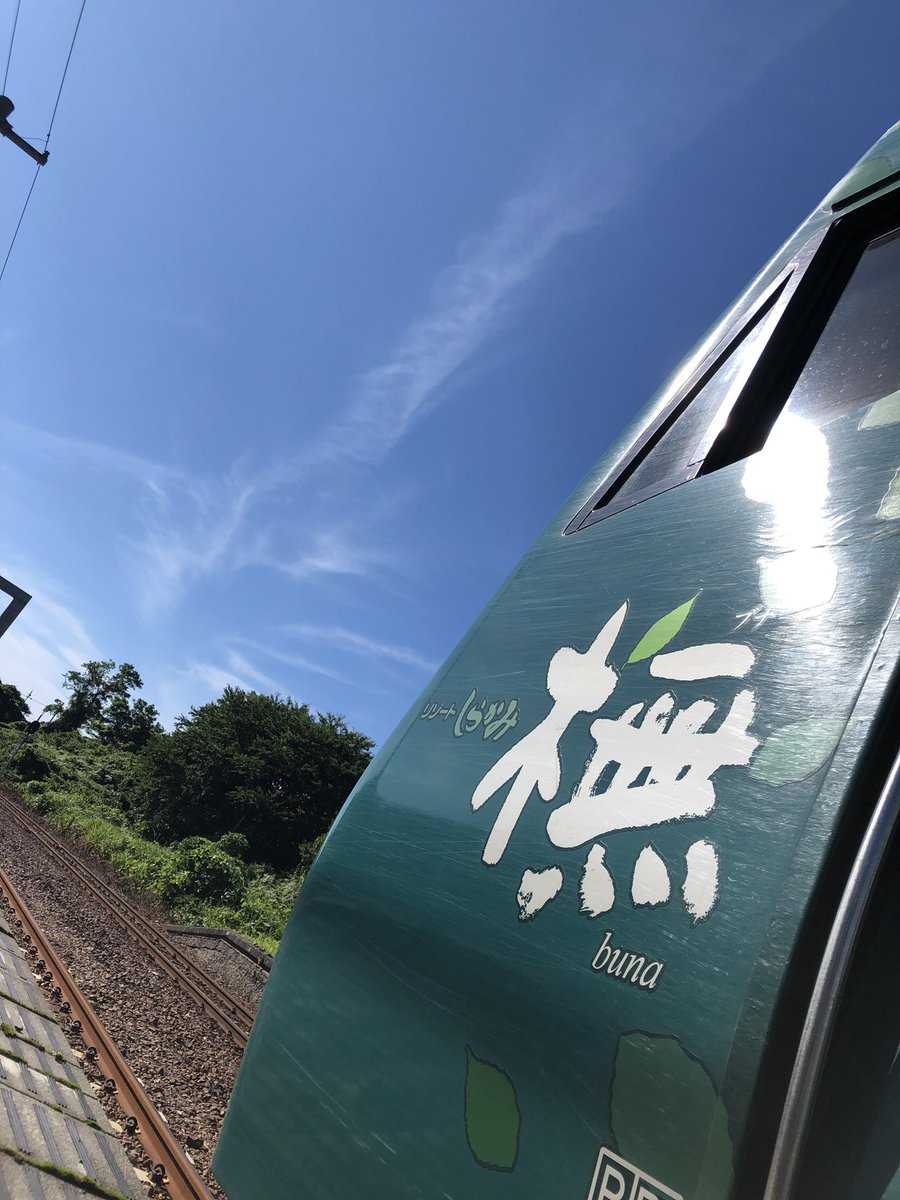 FKS_Azusa1122's tweet photo. 五能線の本気と書いて▶︎『最高の景色』
を見せられた気がした。

最初の乗車で、こんな感動する景色を
見ていいのかって思っちゃった…
ほんとに…もう一回乗りたい！！✨️ https://t.co/4ix4j3owWs