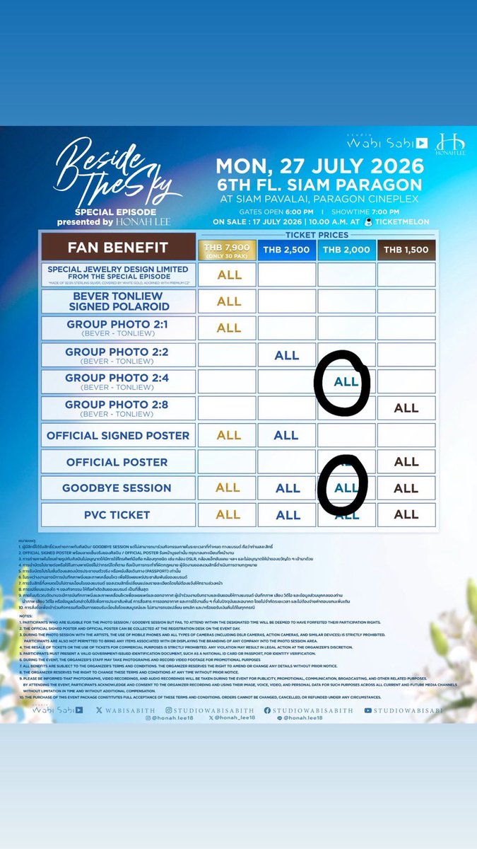 pwthc's tweet photo. มีใครสนใจเบเนบัตรไหมคะ 600 เราเอาแค่ที่นั่งค่ะ รับหน้างานได้เลย
#BesideTheSkyPresentedbyHONAHLEE https://t.co/lcgaMcUPp8