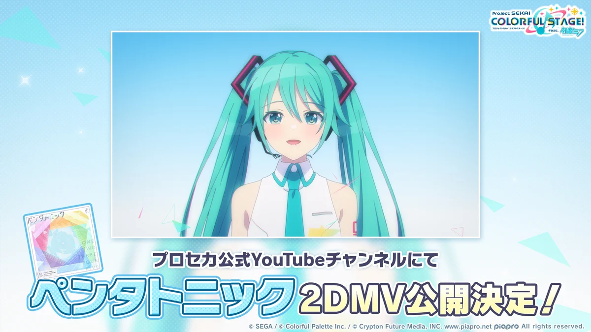 NANA 元ななん در X: «ペンタトニック2DMV遂に来たか» / X