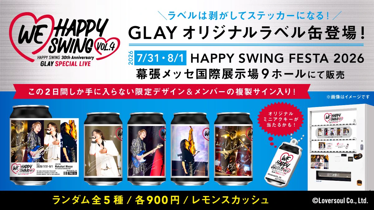 GLAY OFFICIAL on X: 