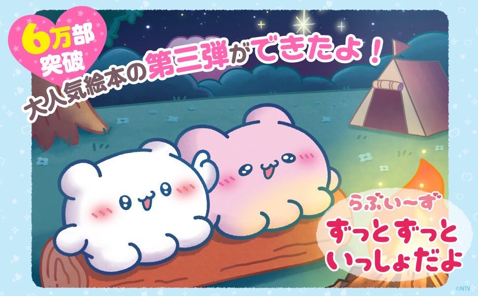 loveeeeeeez's tweet photo. よみたい？ https://t.co/WHznAKslKr