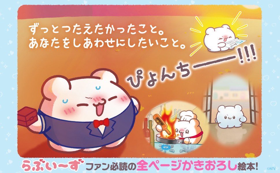 loveeeeeeez's tweet photo. よみたい？ https://t.co/WHznAKslKr