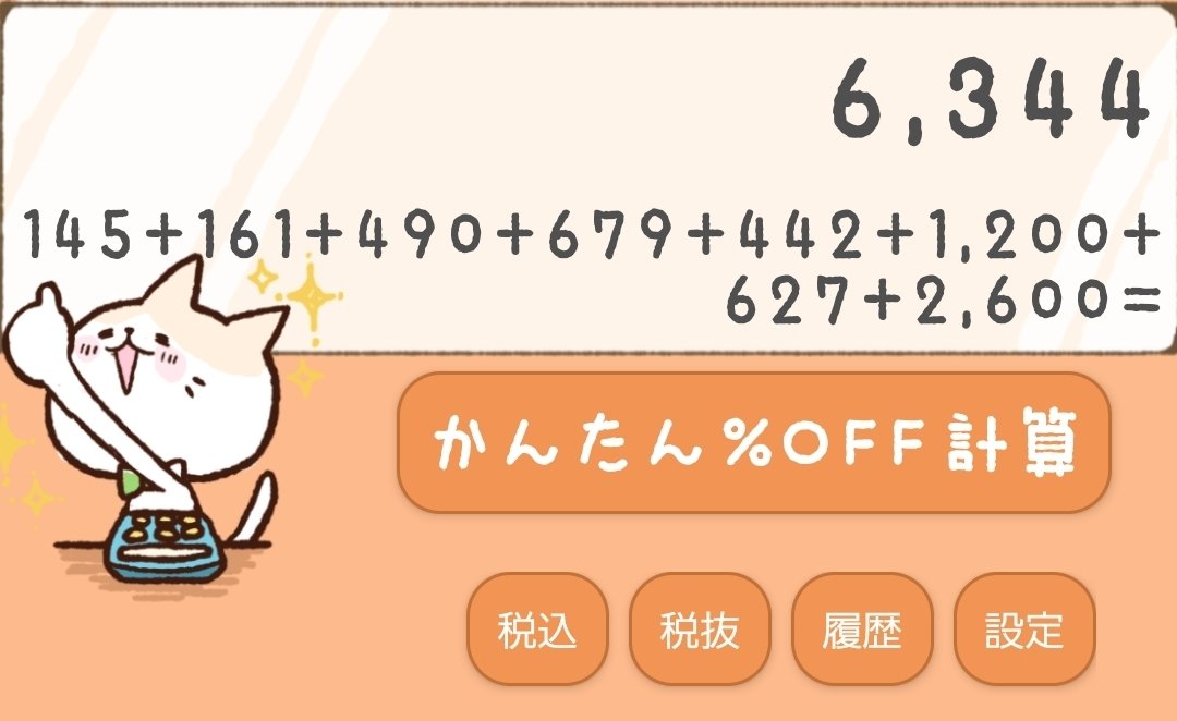 RaikAMR's tweet photo. いつの間にかSamsung Payのキャンペーンが始まってたけど、今日までに既に条件満たしてたw

まぁ、当たれば超ラッキーぐらいの期待度で待っとこ！ https://t.co/Ga8XgGItEl