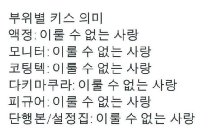 해줘 tweet media
