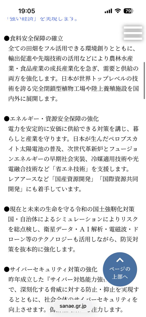 紅若2 tweet media