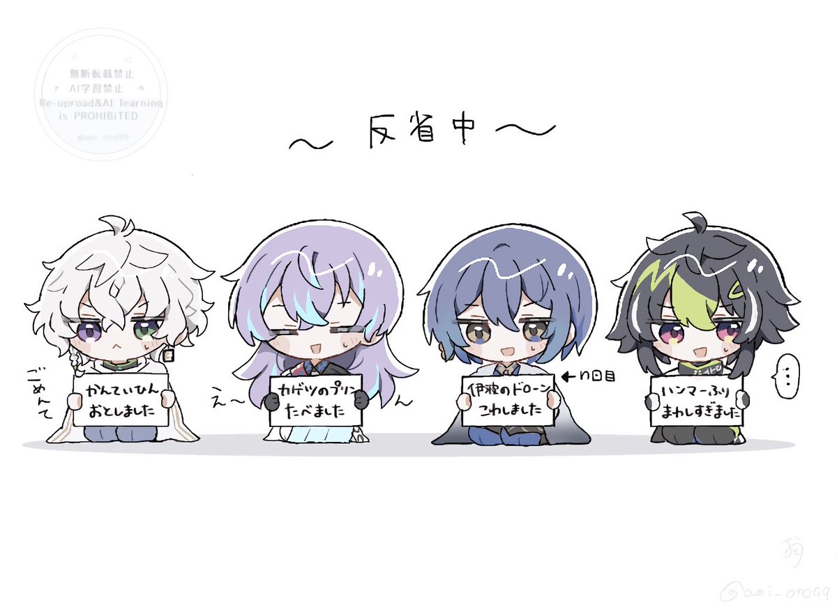 aoi_oto99's tweet photo. ⚠︎︎捏造⚠︎︎ 〜反省中〜 https://t.co/SvmOwgQR6z