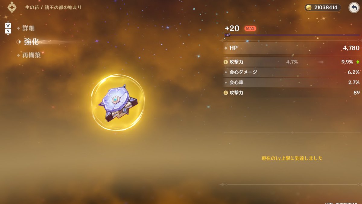 くらげ(;,;) tweet media