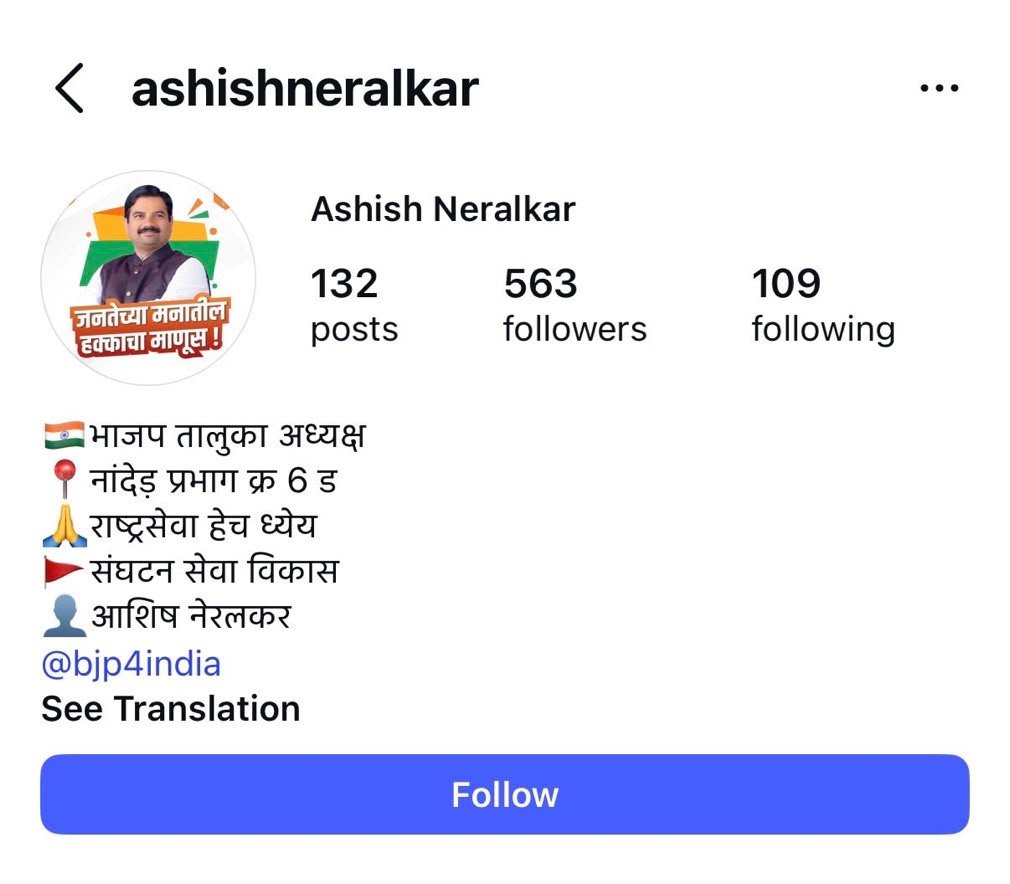 INCMaharashtra's tweet photo. हे शक्य आहे काय…???

भाजप नगरसेवकाच्या मुलांना 
बारावी PCM मध्ये 56% आणि 51% 
तर JEE मध्ये 51% आणि 28% .
MH CET मध्ये मात्र 99 पर्सेंटाइल.

हा घोटाळाच आहे,
फडणवीसांनी विद्यार्थ्यांच्या भविष्याचा खेळ मांडलाय? https://t.co/BnyCrreKOZ