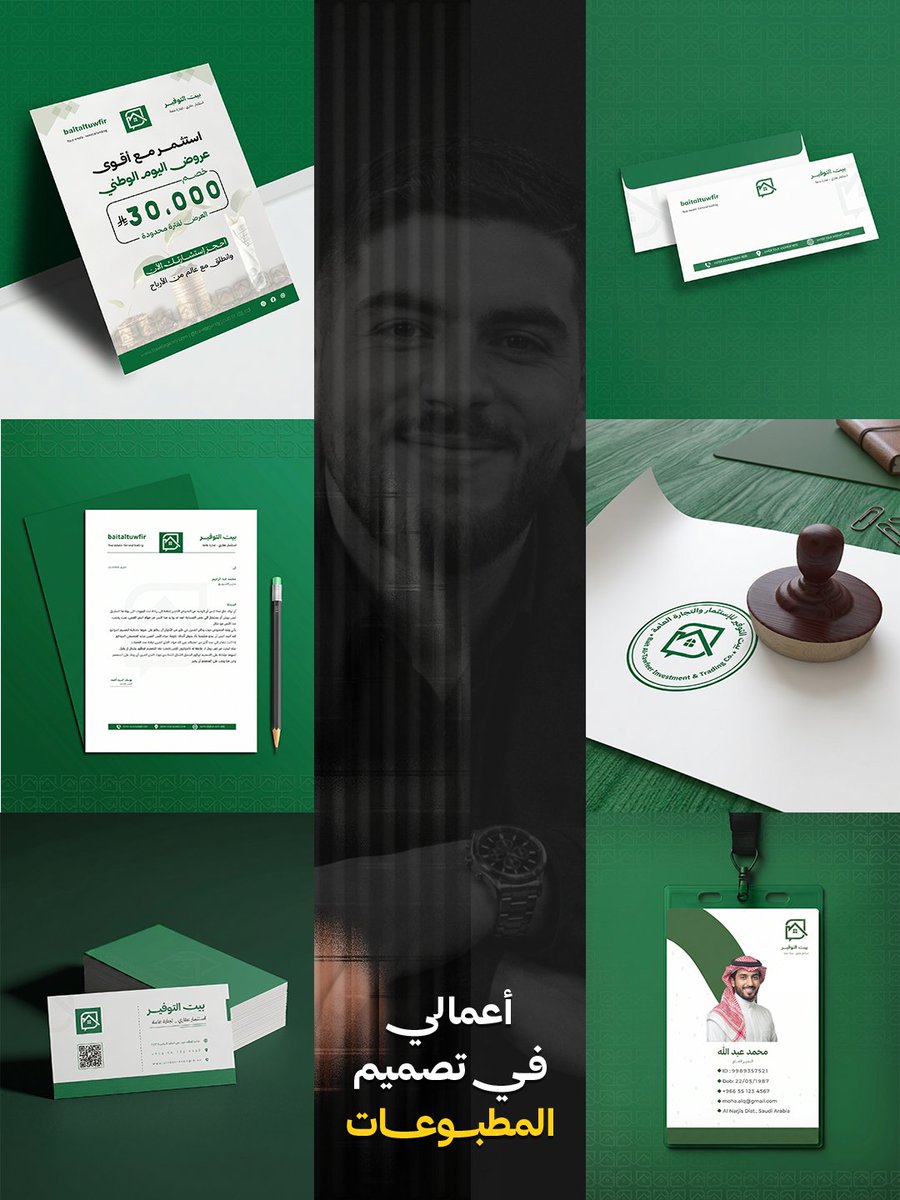 AlaaSaleem2002's tweet photo. 🚫 توقف عن نشر تصاميم عادية لا تحقق نتائج.

في هذا المنشور أشارككم مجموعة من أعمالي في:
✨ السوشيال ميديا
📊 الإنفوجرافيك
🎨 الهوية البصرية
🖨️ المطبوعات
💍 كروت الأفراح

إذا كنت تبحث عن تصميم يعكس قيمة مشروعك فأنت في المكان المناسب.🚀

📩 راسلني،ولنحوّل فكرتك إلى تصميم يصنع الفرق https://t.co/lCcMj2i0kI