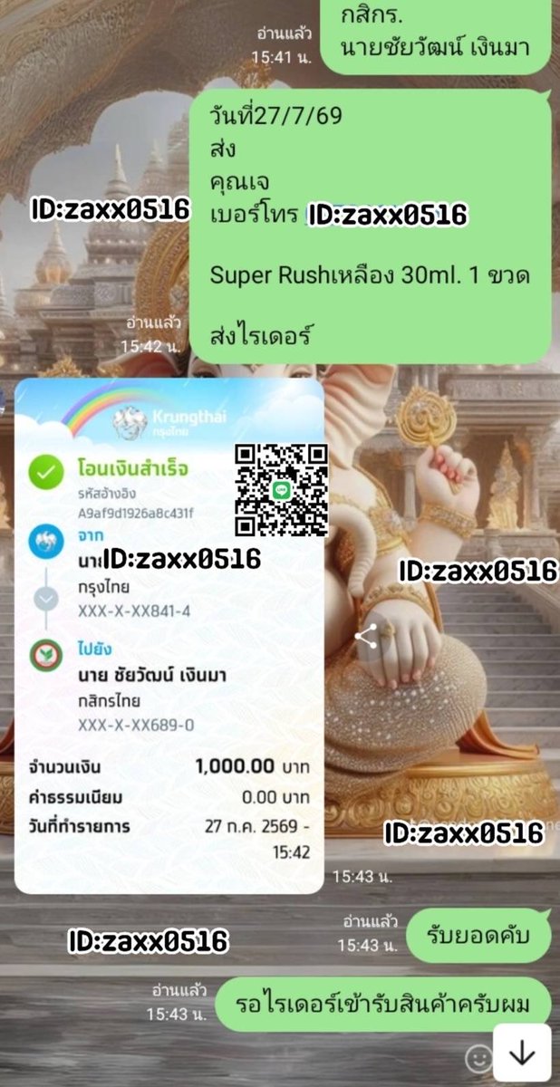 Popperdslh's tweet photo. ขอบพระคุณลูกค้าประจำที่น่ารัก อุดหนุนสินค้าทางร้านเราตลอดคับผม🙏🩷

ส่งจริง ส่งไว ถึงมือลูกค้าแน่นอน💯
��สนใจสอบถามสินค้า🆔zaxx0516
คลิ๊กลิงค์ 👉 https://t.co/G3oeq5Fk3q

#poppers #vigra #ป๊อปเปอร์ https://t.co/TR1FzzqfEp