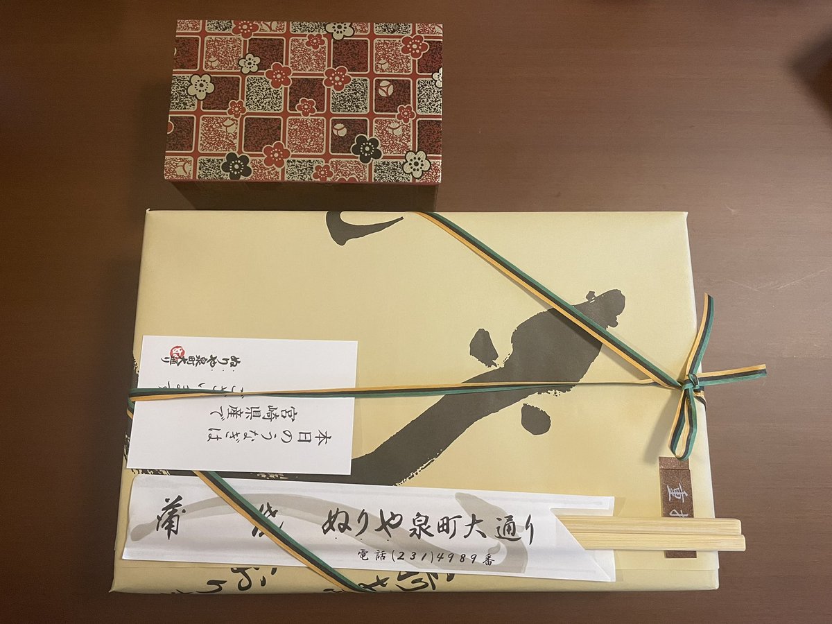 lk7869's tweet photo. 今年はテイクアウトでうなぎ https://t.co/0eRyCHd87Y