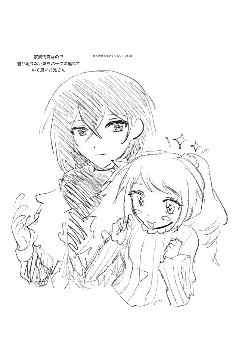 seto__153's tweet photo. https://t.co/6SjkwFKBFL