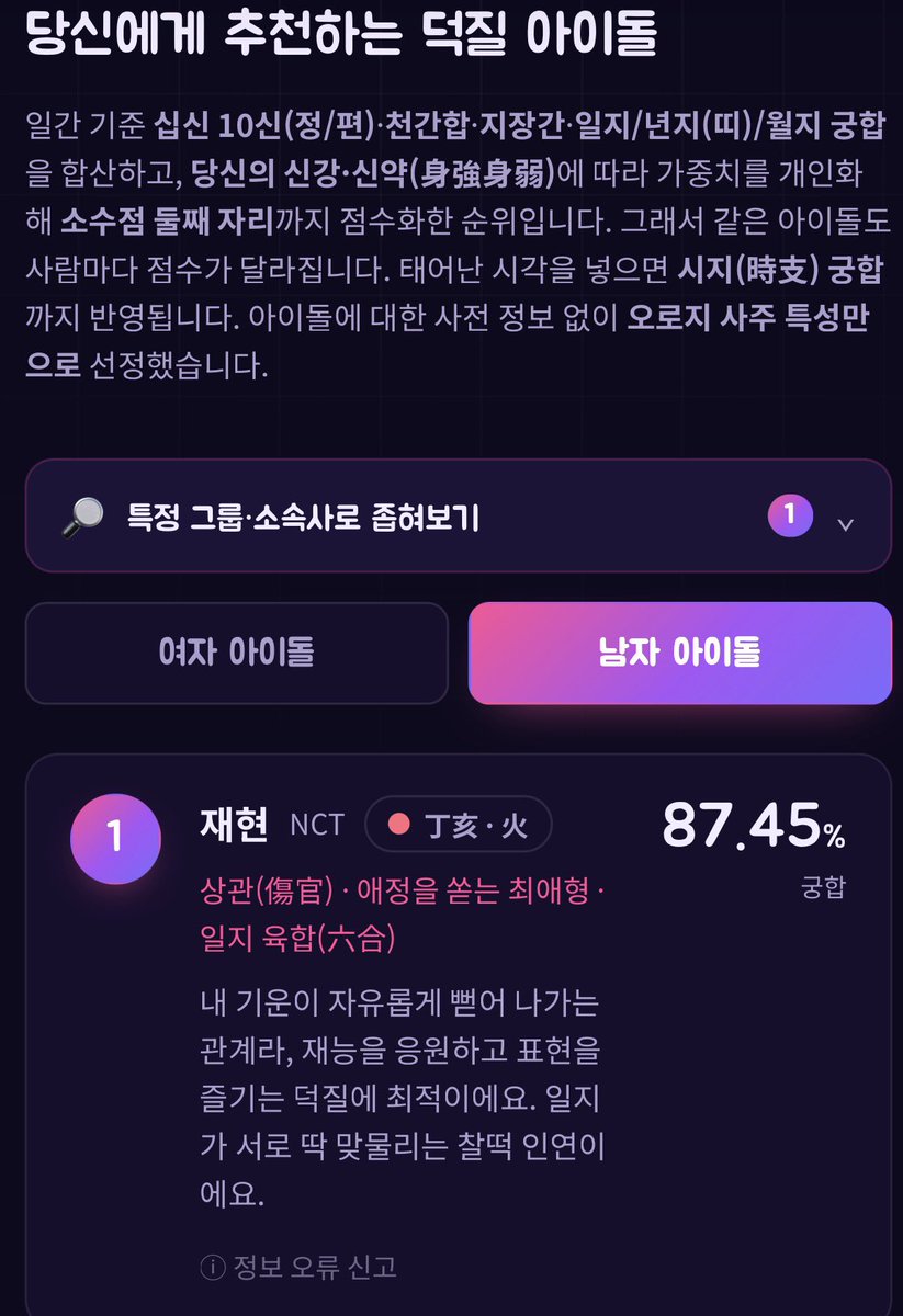 riku_uri's tweet photo. ㅋㅋㅋㅋㅋㅋㅋㅋㅋㅋㅋㅋ 내첫사랑…그리고 지금도 사랑하는 연상 연하 다 10위안에 들기는하네요…어쩐지 재현오빠가 ㅈㄴ 좋드라(ㅇㅈㄹ) https://t.co/tCAfKd8U7V