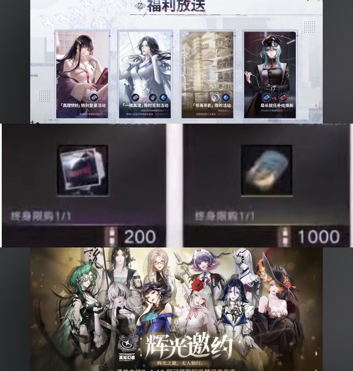 pathtocyberbug's tweet photo. Double S rank patches are always so good because they bring SO many rewards. Plus the fact we get a new 4 star skin this patch which will unlock the reward 🙏 https://t.co/lESgLN5vme